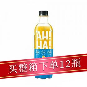 小宇宙AH-HA柚子海盐味汽水480ml/瓶