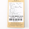 YvesFigarau伊夫·费嘉罗休闲裤961467 商品缩略图5