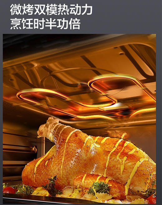 格兰仕微波炉G90F25CSPV-AH(G0) 商品图4