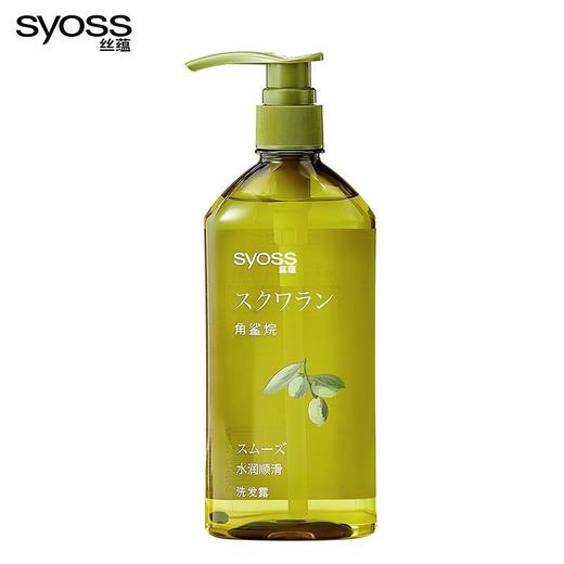 丝蕴水润顺滑洗发露420ml/瓶 商品图0