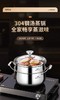 戴德生活馆304不锈钢特厚汤锅蒸锅 商品缩略图1