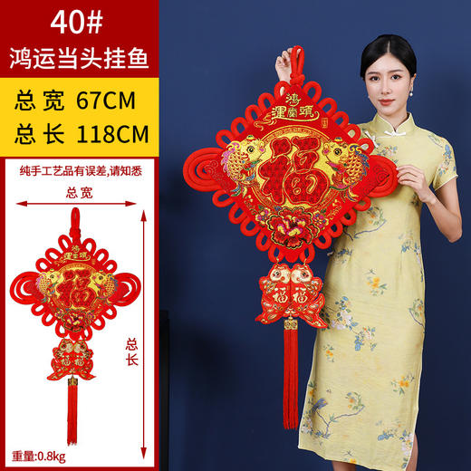 新年好物！【一针一线！凝聚匠心】中国结福字春节新年龙年货挂件挂饰，客厅装饰板结对联喜庆用品，镀金工艺 经久耐用 绒布材质 手感细腻 商品图2