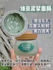 （特价）膜法世家绿豆清洁泥膜（经典版）效期20261021 商品缩略图1