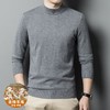 羊毛混纺长袖针织毛衣男士秋冬季新款加厚纯色休闲百搭打底羊毛衫 商品缩略图1