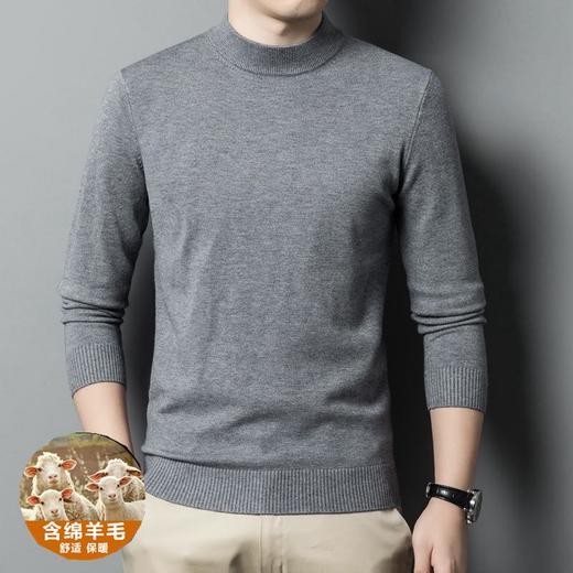 羊毛混纺长袖针织毛衣男士秋冬季新款加厚纯色休闲百搭打底羊毛衫 商品图1