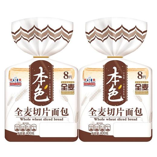宾堡本色全麦切片 商品图0