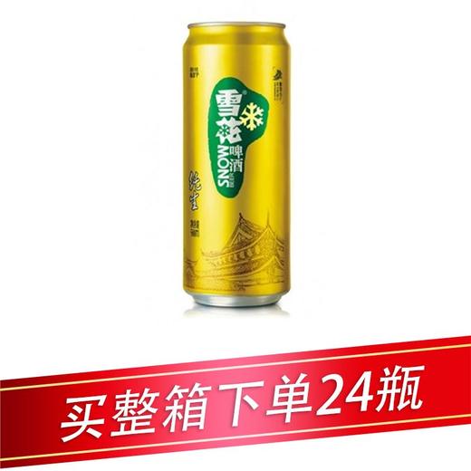 雪花纯生500ml/听 商品图0