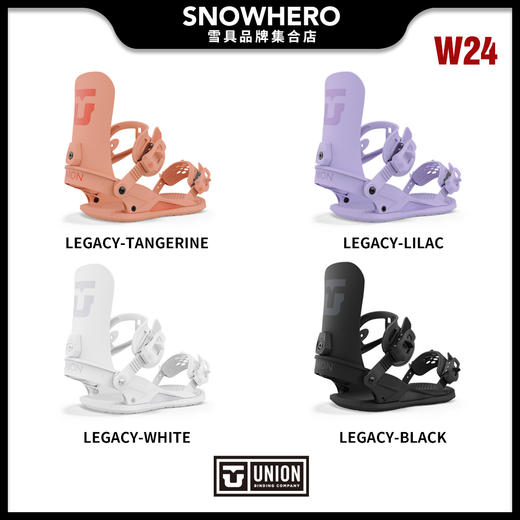 2324 UNION LEGACY 固定器 商品图0