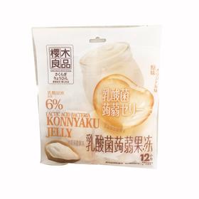 樱木良品乳酸菌蒟蒻果冻原味192g/袋