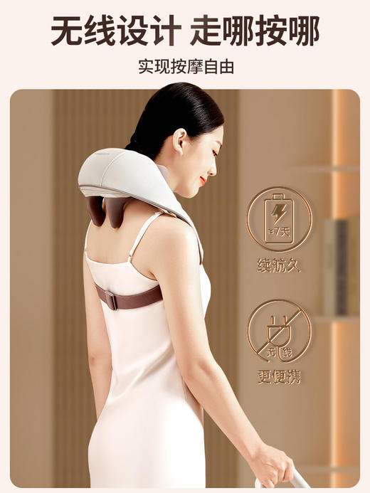 【母亲节礼物】倍轻松n5mini肩颈按摩仪颈椎按摩神器热敷多功能斜方肌按摩器礼物 商品图1