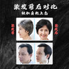 俪缇染发剂黑油不刺激盖白 不沾头皮 温和染护 商品缩略图1