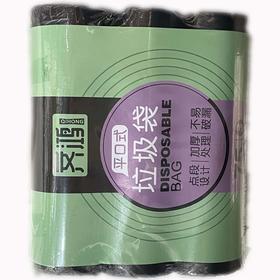 齐鸿平口垃圾袋促销装中号45cm*55cm/包