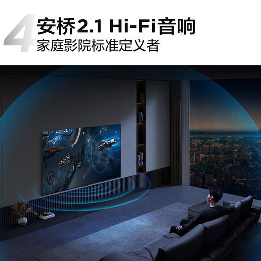 【国补15%】TCL电视 98Q6H 98英寸 512背光分区 HDR1200 一体化外观设计 4+128GB 高画质真HDR电视 一级能效 商品图5