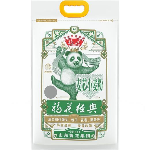 福花麦芯小麦粉5kg/袋 商品图0