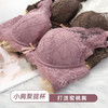 【单件/套装】玩转性感魅力，舒适呵护自由曲线，尽显曼妙身姿。蕾丝无钢圈设计，呵护小胸宝贝的柔嫩肌肤；聚拢加厚，精致呵护胸部线条；收副乳上托，展现完美曲线。性感聚拢，修副乳，让你的魅力四溢！ 商品缩略图4