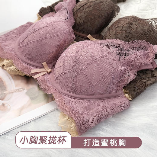 【单件/套装】玩转性感魅力，舒适呵护自由曲线，尽显曼妙身姿。蕾丝无钢圈设计，呵护小胸宝贝的柔嫩肌肤；聚拢加厚，精致呵护胸部线条；收副乳上托，展现完美曲线。性感聚拢，修副乳，让你的魅力四溢！ 商品图4