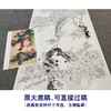 【大彩图】王庆升工笔画白描底稿《鸣春图》锦鸡临摹勾线花鸟线稿HN01 商品缩略图1