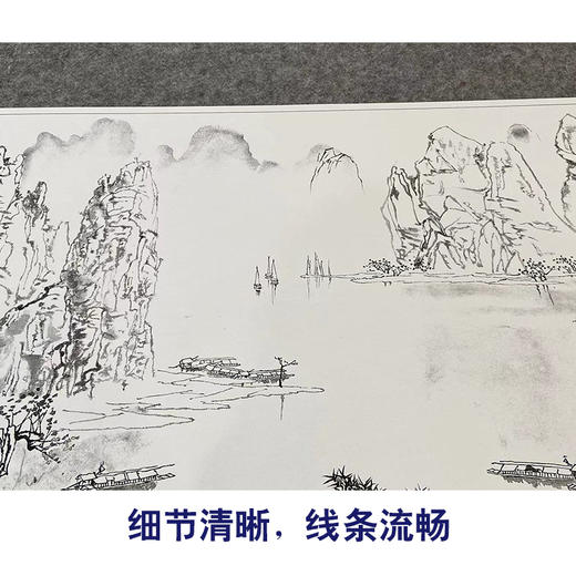 【大彩图】白雪石横幅工笔画白描底稿《漓江》临摹勾线高清打印稿BX04 商品图4