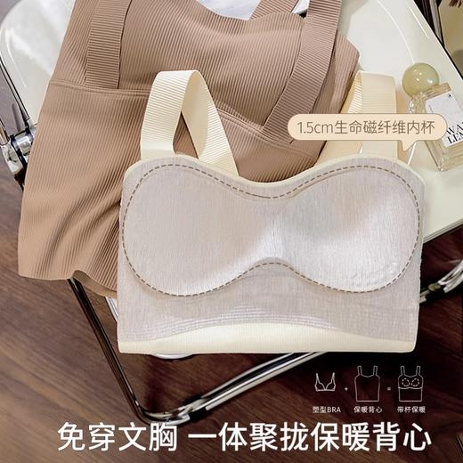 【舒适贴身，秋冬必备！】新款无痕保暖美丽内衣，舒适贴身、显胸显瘦。轻松穿出完美曲线，让你在秋冬时尚圈瞬间抢眼。百变搭配，外套裙装、毛衣都可轻松搭配。文胸打底衫+背心上衣一站式解决你的时尚需求！ 商品图2