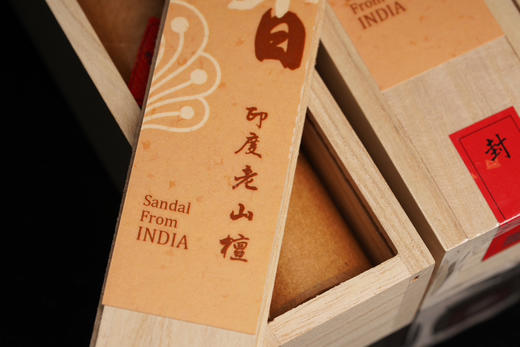 醇料的老山檀四方香 商品图6