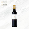 杜夫超级波尔多红葡萄酒 Dourthe Grands Terroirs Bordeaux Superieur Rouge 750ml 商品缩略图0