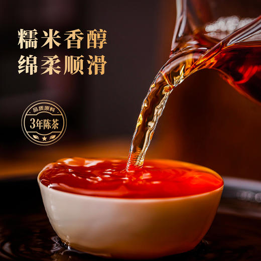 【赠试泡茶】华祥苑-云南勐海普洱熟茶小金砖礼盒300g(56砖） 商品图11