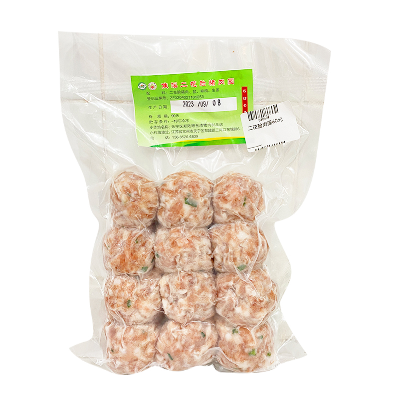 焦溪二花脸 纯手工肉圆 500克/袋