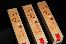 醇料的老山檀四方香