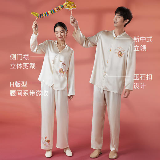 【龙年献礼】敦煌联名桑蚕丝情侣家居服新龙印花男女真丝睡衣套装金三塔  YSMDD206/YSFDD208 商品图3