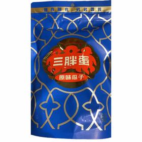 三胖蛋原味瓜子180g/袋