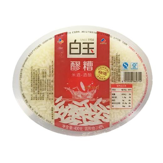 白玉醪糟 商品图0