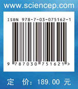 唑类高能材料化学 商品图2