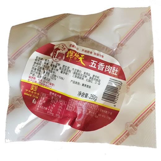 天福号五香肉肚250g/袋 商品图0