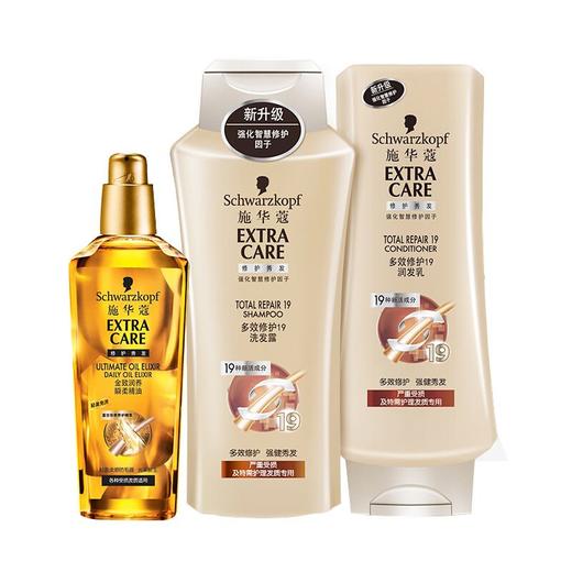 施华蔻多效修护套装400ml+400ml+75ml/套 商品图0