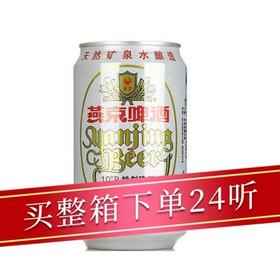 燕京啤酒330ml/听