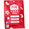 沃隆每日坚果A175g/袋 商品缩略图0
