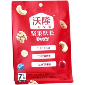 沃隆每日坚果A175g/袋