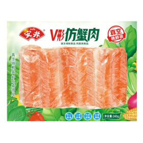 安井V形仿蟹肉240g/袋