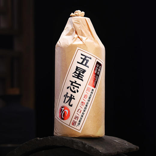 五星忘忧10 500ml 6瓶整箱 53度酱香型白酒 陈年坤沙好酒 商品图1