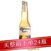 科罗纳特级啤酒330ml/瓶 商品缩略图0