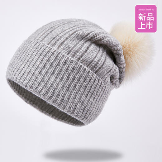 【100羊毛】罗蒙帽子秋冬季女韩版可爱百搭纯色毛线帽情侣针织尖尖帽 商品图1