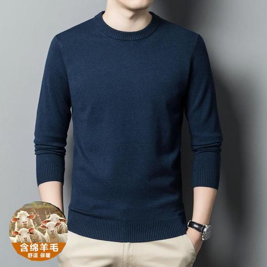 羊毛混纺长袖针织毛衣男士秋冬季新款圆领纯色休闲百搭打底羊毛衫 商品图2