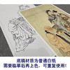 【大彩图】钱慧安工笔画白描底稿《祝寿图》传统人物高清打印稿A623 商品缩略图3