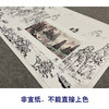 【大彩图】白雪石横幅工笔画白描底稿《漓江一曲千峰秀》临摹勾线高清打印稿BX01 商品缩略图2