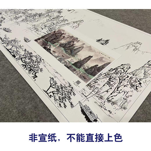 【大彩图】白雪石横幅工笔画白描底稿《漓江一曲千峰秀》临摹勾线高清打印稿BX01 商品图2