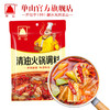 单山清油火锅底料150g正宗四川重庆特产超麻辣懒人小火锅速食串串 商品缩略图4