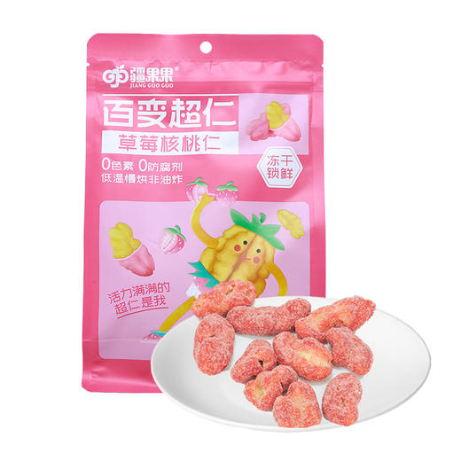 疆果果草莓核桃仁10g*12 商品图0