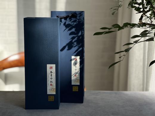 《各有千秋》，一本教您相逢2023年zui美的秋天 商品图0