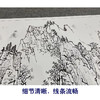 【大彩图】白雪石横幅工笔画白描底稿《漓江一曲千峰秀》临摹勾线高清打印稿BX01 商品缩略图4