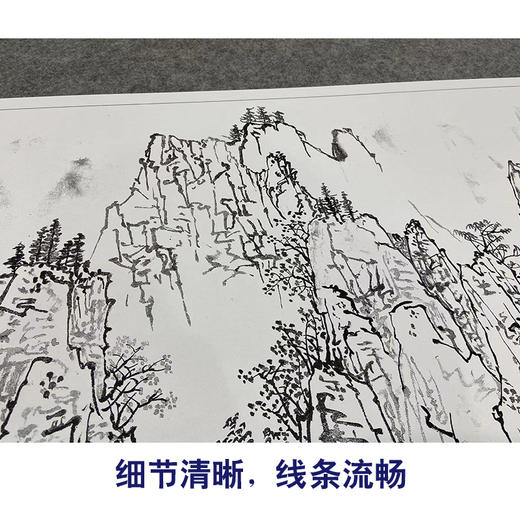 【大彩图】白雪石横幅工笔画白描底稿《漓江一曲千峰秀》临摹勾线高清打印稿BX01 商品图4